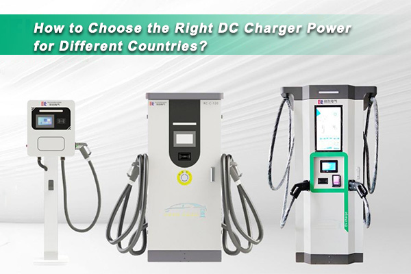 DC Charger Power